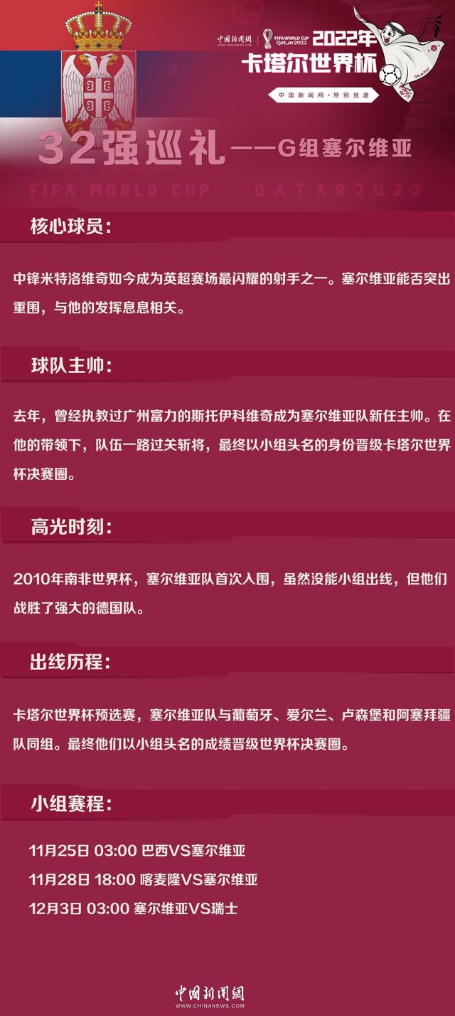 北京时间12月13日4:00，曼联将坐镇主场迎战欧冠小组赛末轮对手拜仁。